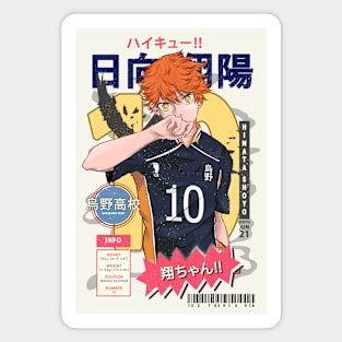 haikyuu - shoyo Magnet